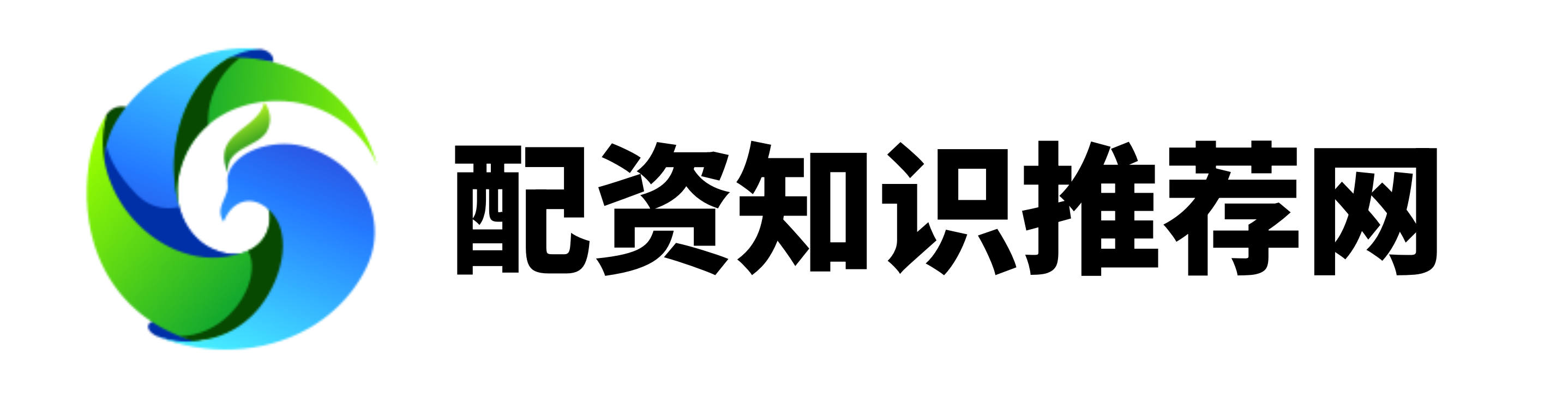 配资公司大全,炒股配资怎么配,正规线上配资